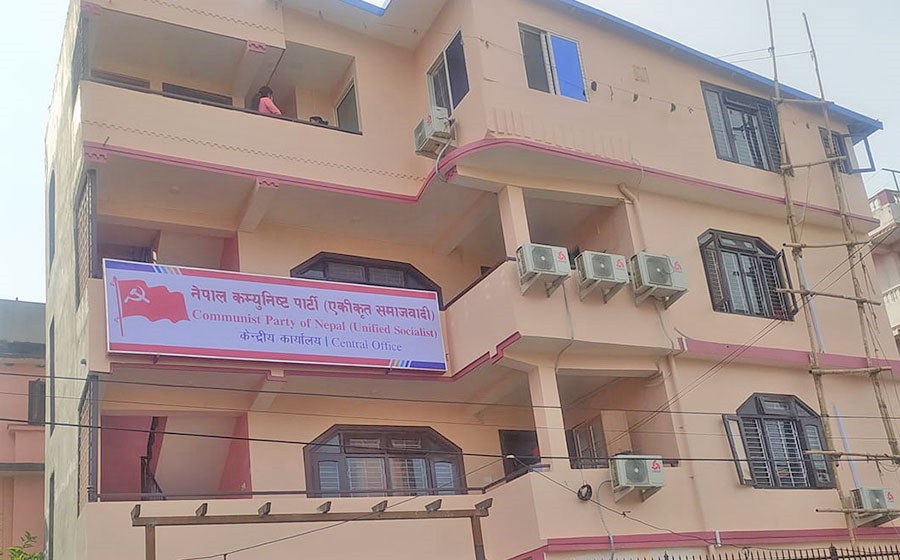 ६४ वर्ष पछि फेला पर्यो अनौठो चरा, आधा मानिस, आधा पंक्षी !