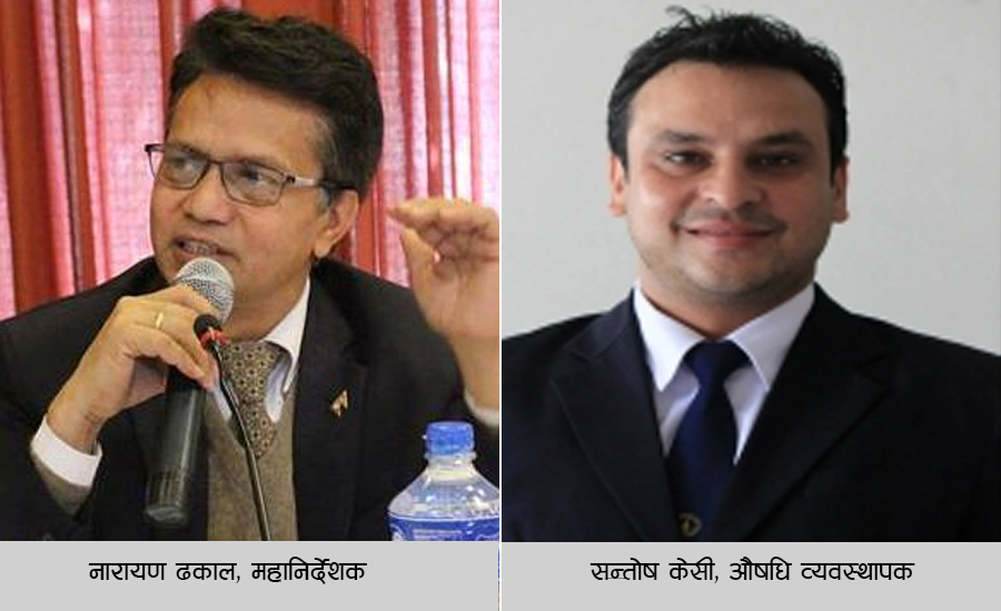 ६४ वर्ष पछि फेला पर्यो अनौठो चरा, आधा मानिस, आधा पंक्षी !