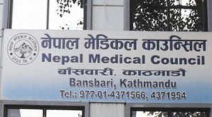 ६४ वर्ष पछि फेला पर्यो अनौठो चरा, आधा मानिस, आधा पंक्षी !