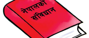 आज असोज ३ गते, संविधान दिवस
