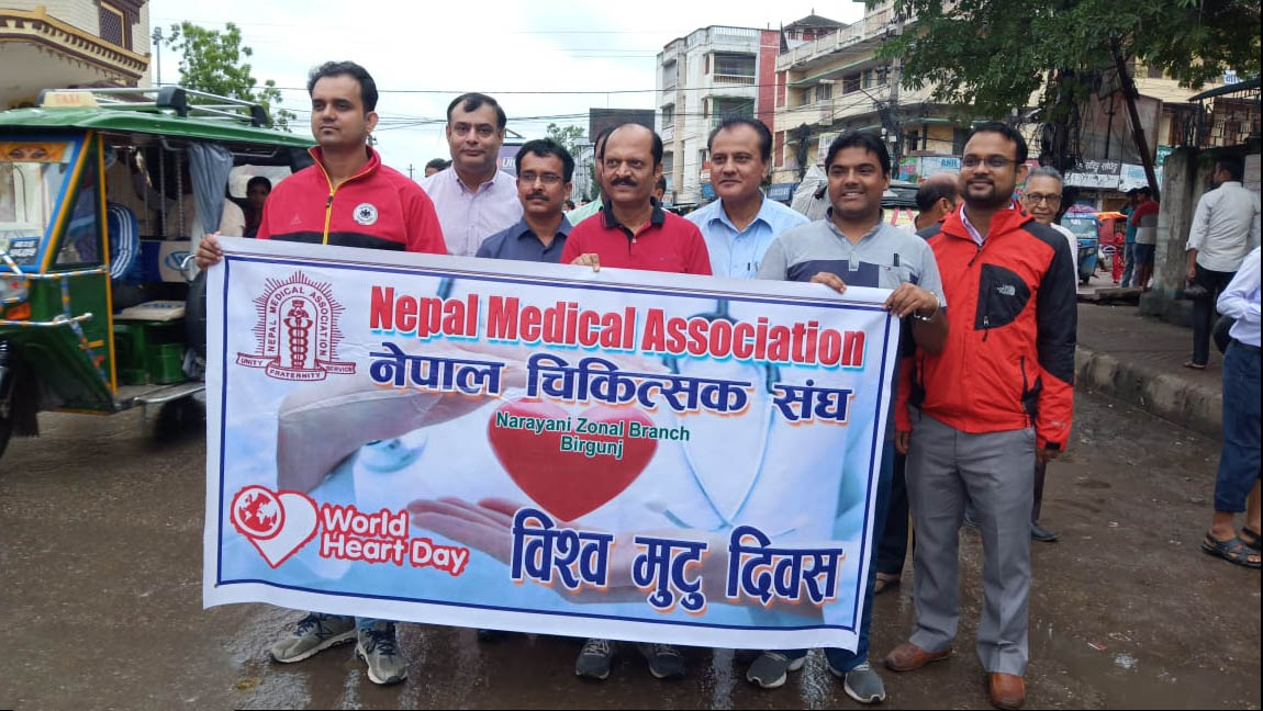६४ वर्ष पछि फेला पर्यो अनौठो चरा, आधा मानिस, आधा पंक्षी !