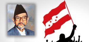 वीपी कोइरालाको १०८ औं जन्मजयन्ती मनाइँदै