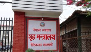 मोदीको पुत्ला जलाउँदा गृह मन्त्रालयको आपत्ति
