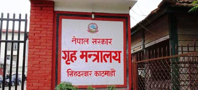 ६४ वर्ष पछि फेला पर्यो अनौठो चरा, आधा मानिस, आधा पंक्षी !