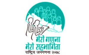 जनगणनाका लागि गाउँ पुगेका सुपरीवेक्षकलाई फोन र इन्टरनेटको समस्या