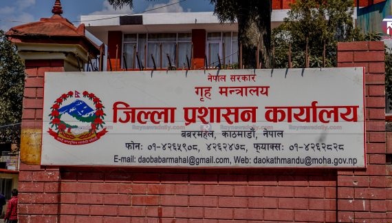 ६४ वर्ष पछि फेला पर्यो अनौठो चरा, आधा मानिस, आधा पंक्षी !