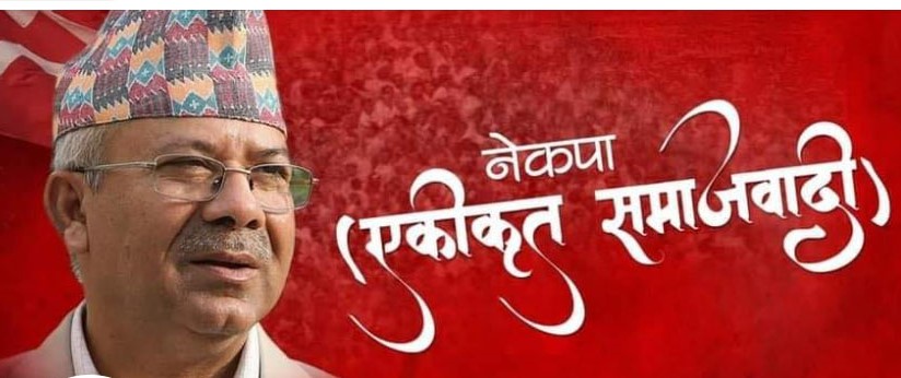 ६४ वर्ष पछि फेला पर्यो अनौठो चरा, आधा मानिस, आधा पंक्षी !