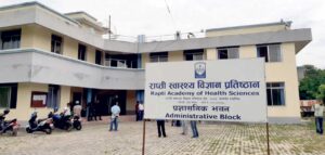 राप्ती स्वास्थ्य विज्ञान प्रतिष्ठानमा ४०० शय्या बनाइने