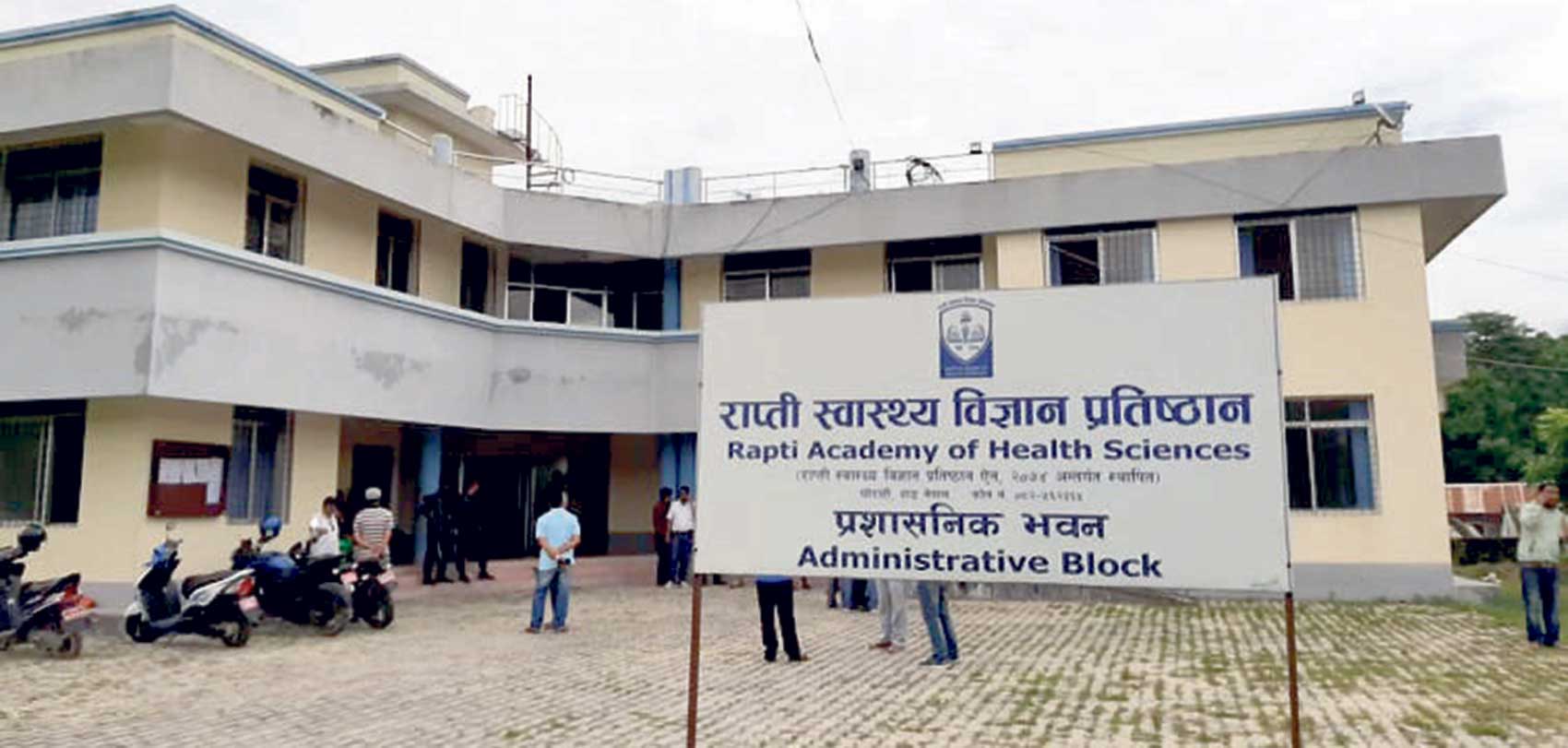 ६४ वर्ष पछि फेला पर्यो अनौठो चरा, आधा मानिस, आधा पंक्षी !