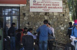 वैदेशिक रोजगारीमा जान भदौ महिनामा ३६ हजारभन्दा धेरैले लिए श्रम स्वीकृति