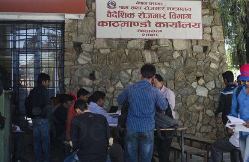 ६४ वर्ष पछि फेला पर्यो अनौठो चरा, आधा मानिस, आधा पंक्षी !