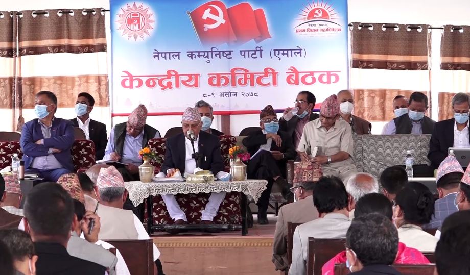 ६४ वर्ष पछि फेला पर्यो अनौठो चरा, आधा मानिस, आधा पंक्षी !