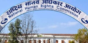 मानव अधिकार आयोगका कार्यालय दशैँ, तिहार र छठ बिदामा पनि खुल्ला रहने