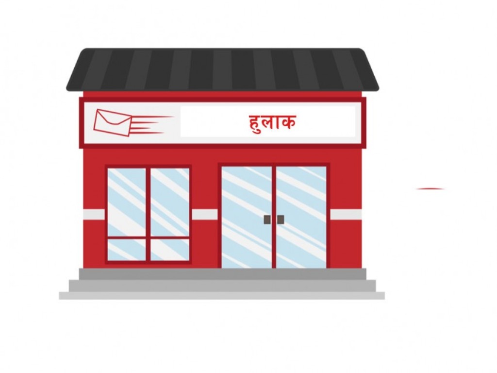 ६४ वर्ष पछि फेला पर्यो अनौठो चरा, आधा मानिस, आधा पंक्षी !