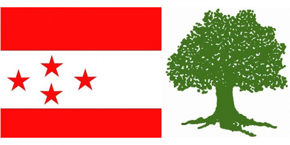 ६४ वर्ष पछि फेला पर्यो अनौठो चरा, आधा मानिस, आधा पंक्षी !