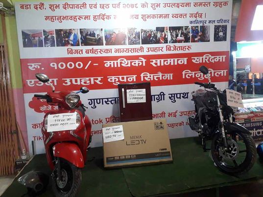६४ वर्ष पछि फेला पर्यो अनौठो चरा, आधा मानिस, आधा पंक्षी !