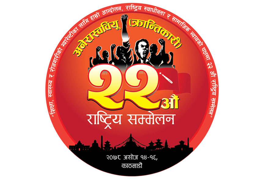 ६४ वर्ष पछि फेला पर्यो अनौठो चरा, आधा मानिस, आधा पंक्षी !