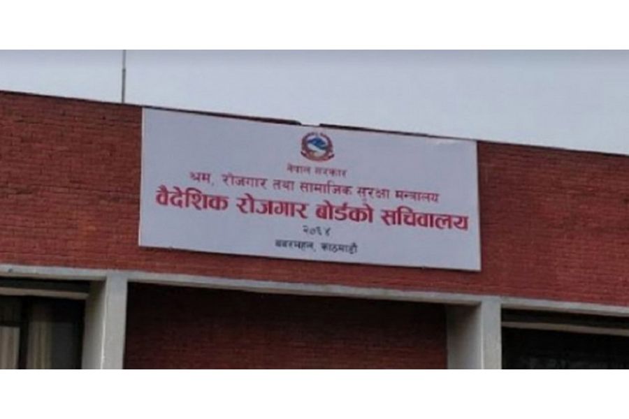 ६४ वर्ष पछि फेला पर्यो अनौठो चरा, आधा मानिस, आधा पंक्षी !