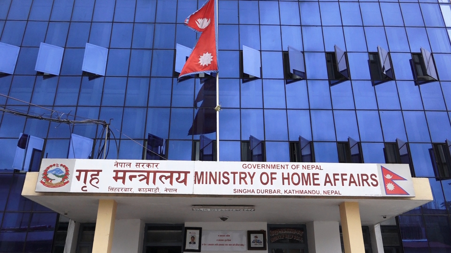 ६४ वर्ष पछि फेला पर्यो अनौठो चरा, आधा मानिस, आधा पंक्षी !