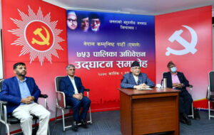 ६ सय पालिकामा एमालेको एकै दिन अधिवेशन
