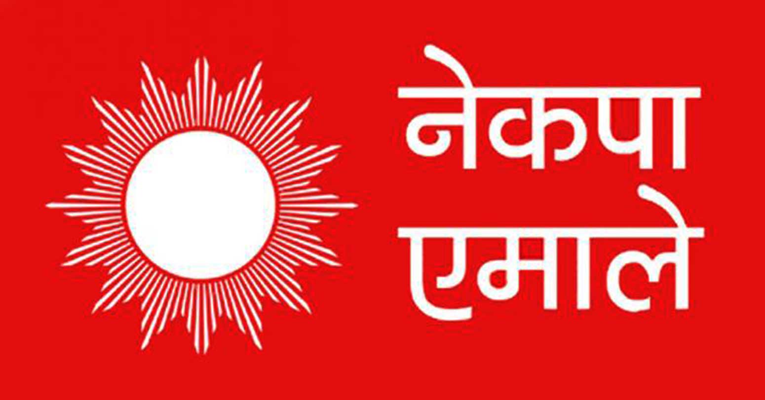 ६४ वर्ष पछि फेला पर्यो अनौठो चरा, आधा मानिस, आधा पंक्षी !