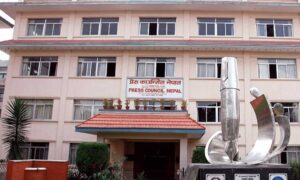 अनुदानका लागि प्रेस काउन्सिलले माग्यो निवेदन