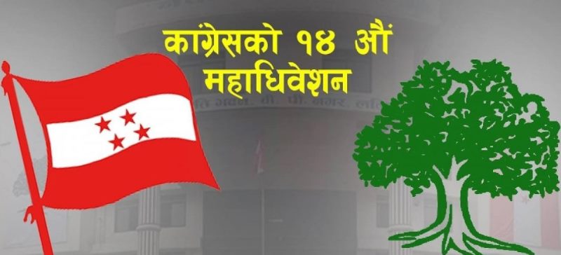 ६४ वर्ष पछि फेला पर्यो अनौठो चरा, आधा मानिस, आधा पंक्षी !