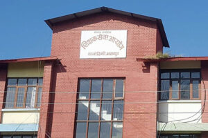 प्राथमिक तहमा १३ हजार ९३ जना शिक्षकका लागि विज्ञापन खुल्यो