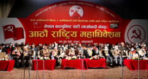 माओवादी महाधिवेशनमा टोली नेताले सुझाव दिने क्रम सकियो