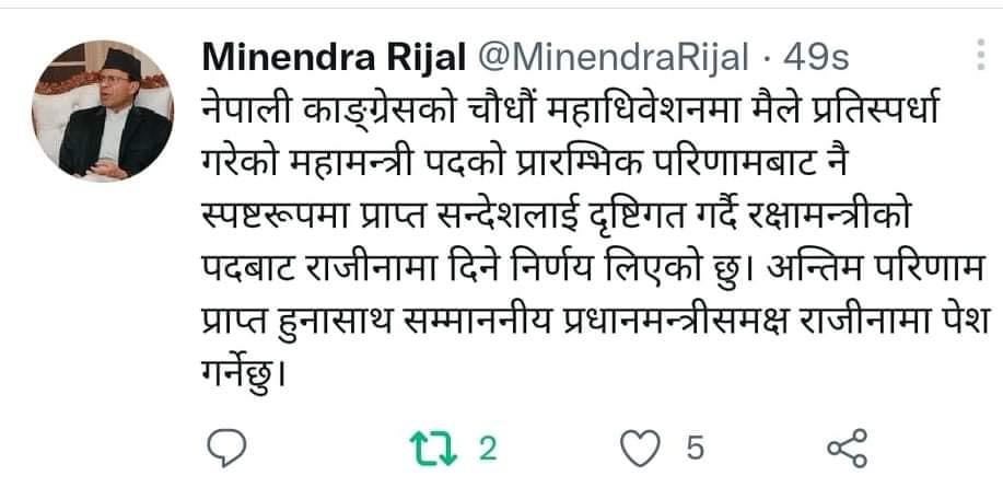 ६४ वर्ष पछि फेला पर्यो अनौठो चरा, आधा मानिस, आधा पंक्षी !