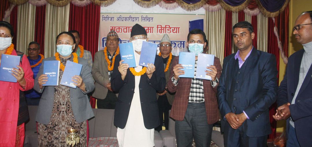 ६४ वर्ष पछि फेला पर्यो अनौठो चरा, आधा मानिस, आधा पंक्षी !