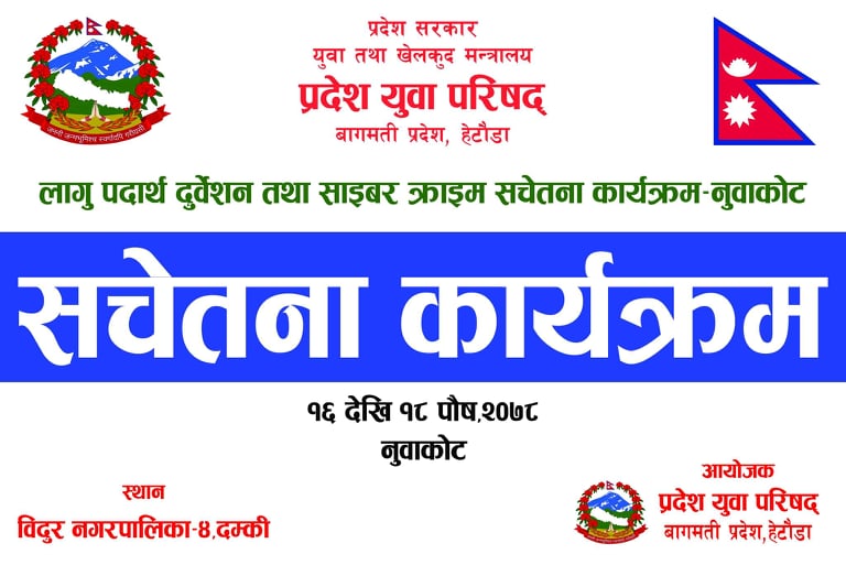 ६४ वर्ष पछि फेला पर्यो अनौठो चरा, आधा मानिस, आधा पंक्षी !