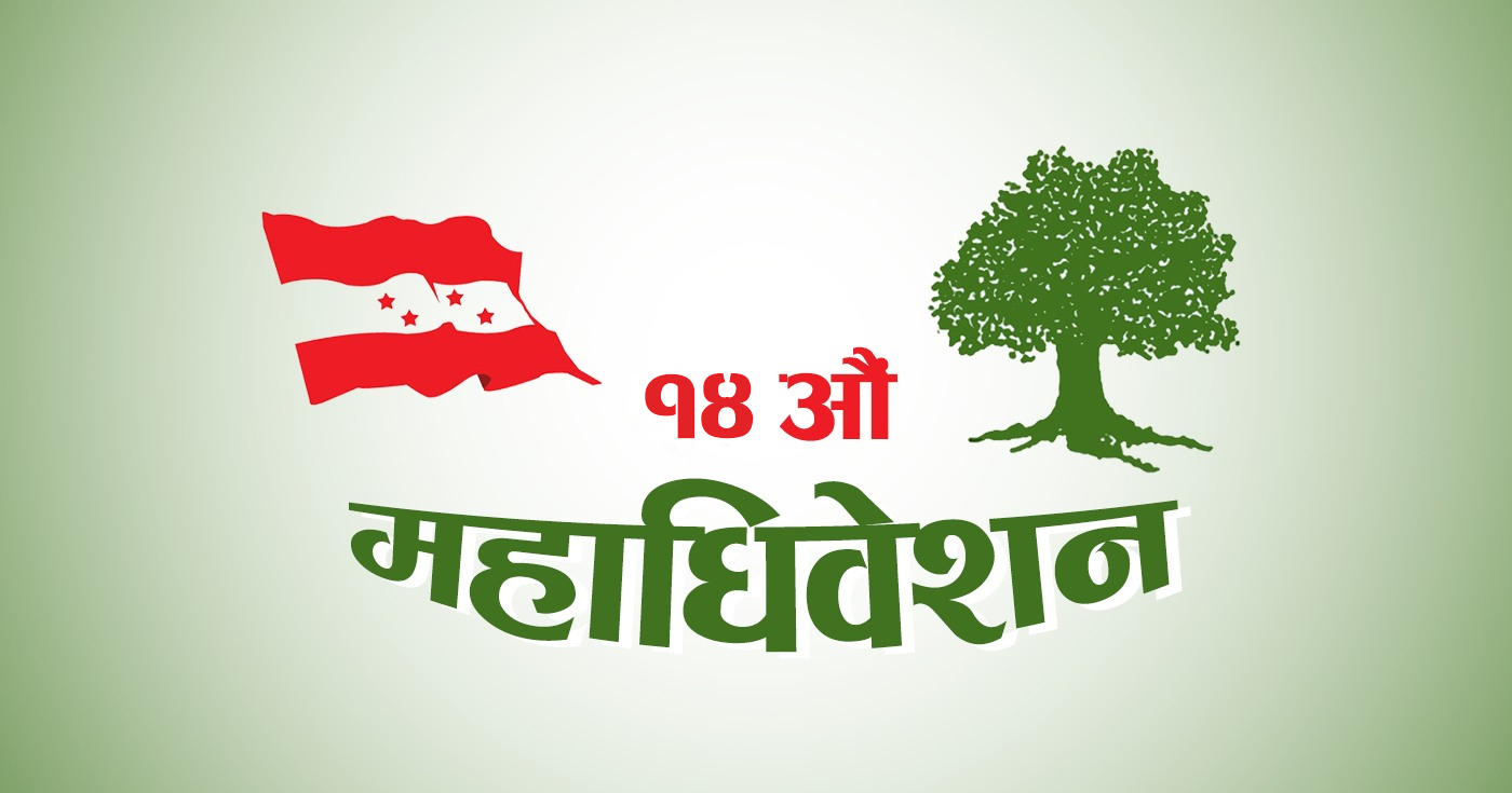 ६४ वर्ष पछि फेला पर्यो अनौठो चरा, आधा मानिस, आधा पंक्षी !