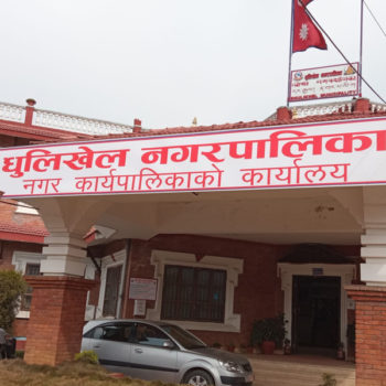 ६४ वर्ष पछि फेला पर्यो अनौठो चरा, आधा मानिस, आधा पंक्षी !