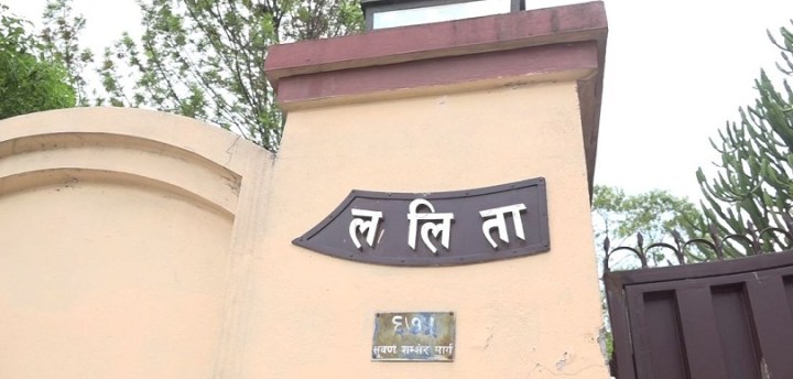 ६४ वर्ष पछि फेला पर्यो अनौठो चरा, आधा मानिस, आधा पंक्षी !