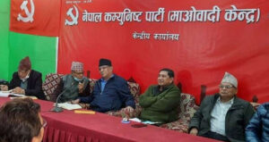माओवादीको केन्द्रीय समिति बैठक भोलि बस्ने