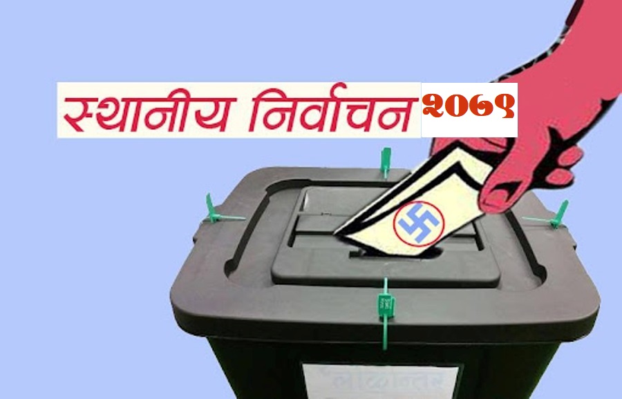 ६४ वर्ष पछि फेला पर्यो अनौठो चरा, आधा मानिस, आधा पंक्षी !