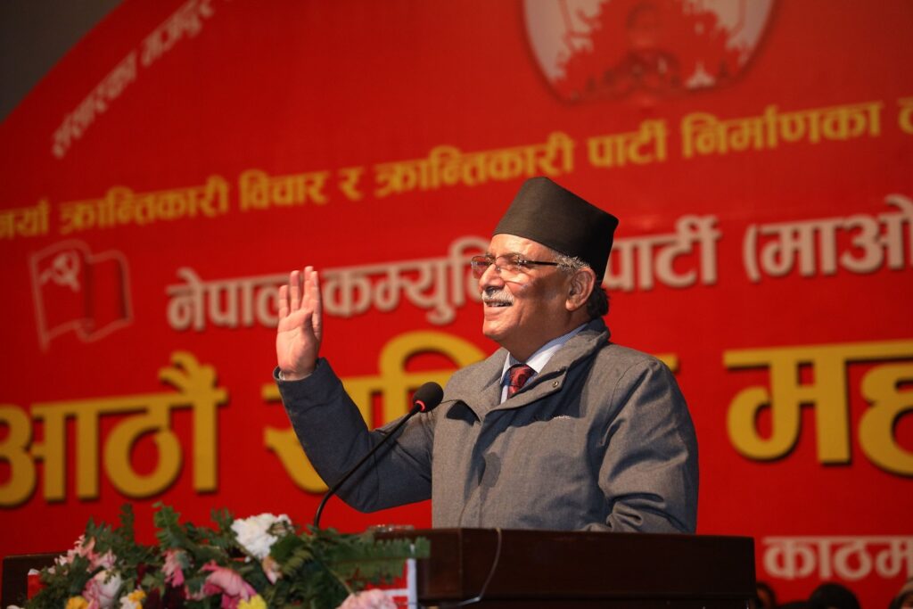 अध्यक्ष प्रचण्डको राजनीतिक प्रतिवेदन पारित