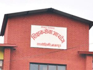 माध्यमिक तहमा १५ सय भन्दा धेरै शिक्षकको आवेदन खुला