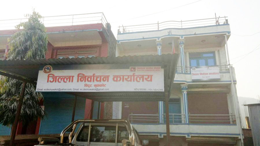 ६४ वर्ष पछि फेला पर्यो अनौठो चरा, आधा मानिस, आधा पंक्षी !