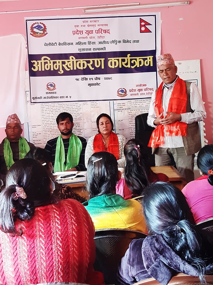 ६४ वर्ष पछि फेला पर्यो अनौठो चरा, आधा मानिस, आधा पंक्षी !