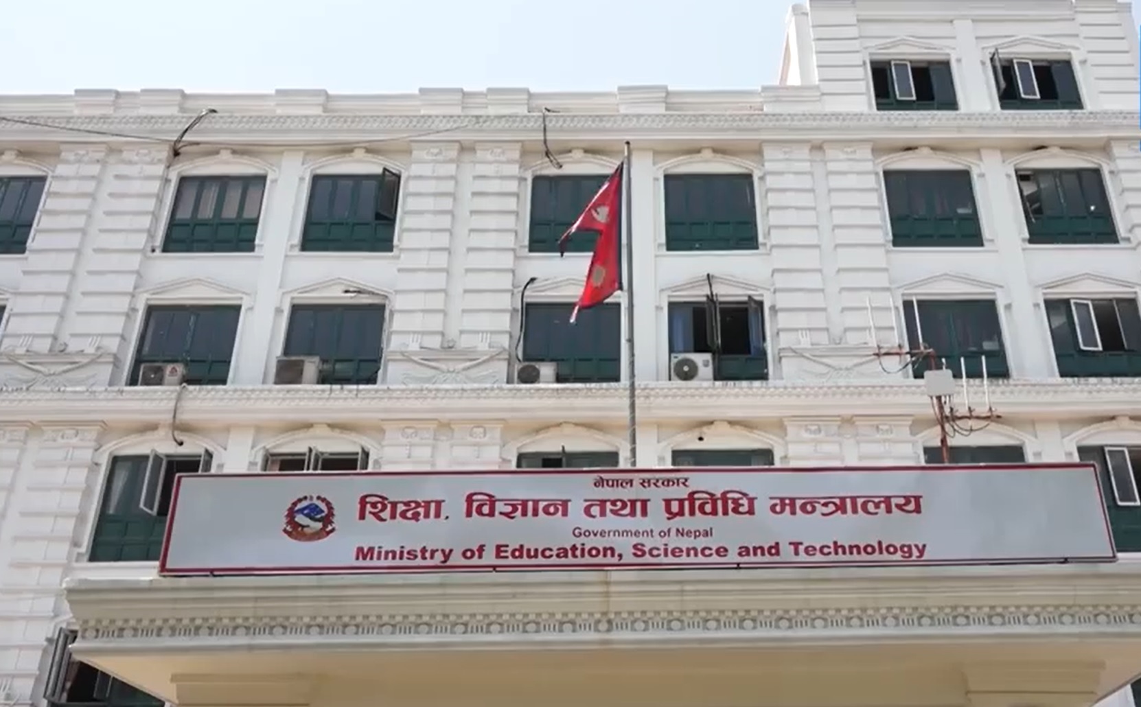 ६४ वर्ष पछि फेला पर्यो अनौठो चरा, आधा मानिस, आधा पंक्षी !