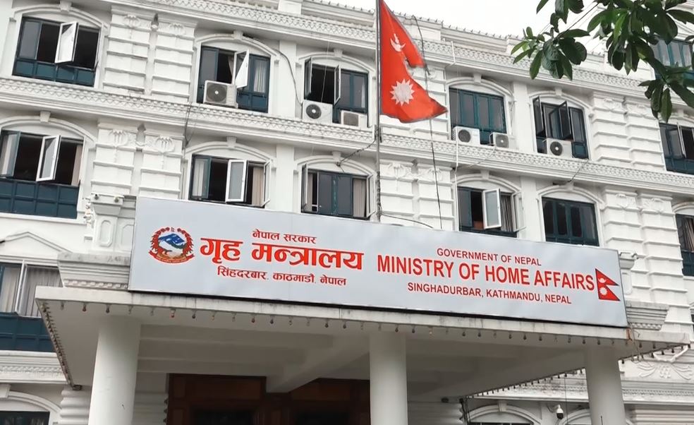 ६४ वर्ष पछि फेला पर्यो अनौठो चरा, आधा मानिस, आधा पंक्षी !