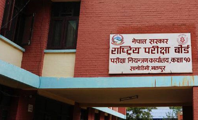 ६४ वर्ष पछि फेला पर्यो अनौठो चरा, आधा मानिस, आधा पंक्षी !