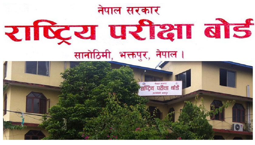 ६४ वर्ष पछि फेला पर्यो अनौठो चरा, आधा मानिस, आधा पंक्षी !