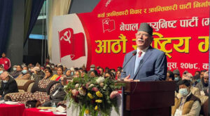 प्रचण्डले पेस गर्नुभएको केन्द्रीय सदस्यहरूको सूची पारित