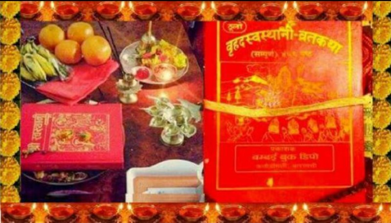 ६४ वर्ष पछि फेला पर्यो अनौठो चरा, आधा मानिस, आधा पंक्षी !