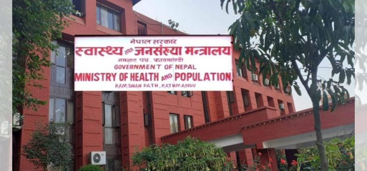 ६४ वर्ष पछि फेला पर्यो अनौठो चरा, आधा मानिस, आधा पंक्षी !