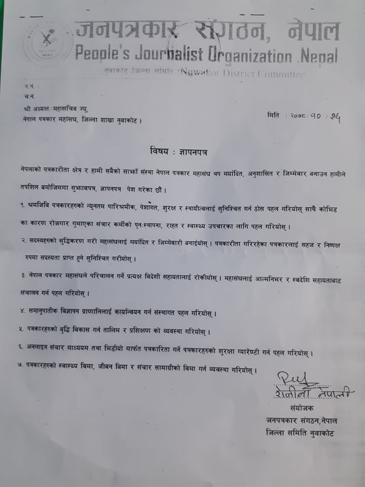 ६४ वर्ष पछि फेला पर्यो अनौठो चरा, आधा मानिस, आधा पंक्षी !