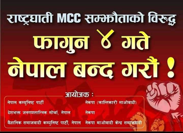 ६४ वर्ष पछि फेला पर्यो अनौठो चरा, आधा मानिस, आधा पंक्षी !